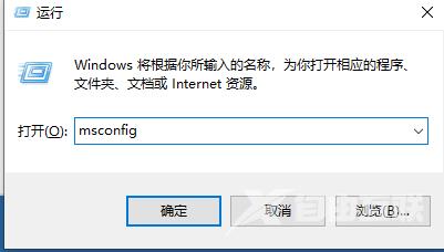 电脑取消Win10更新后开不了机的处理方法