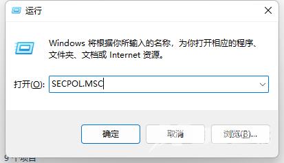 win10系统无法使用内置管理员账户打开设置怎么解决 win10提示内置账户无法打开应用怎么办