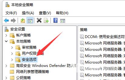 win10系统无法使用内置管理员账户打开设置怎么解决 win10提示内置账户无法打开应用怎么办