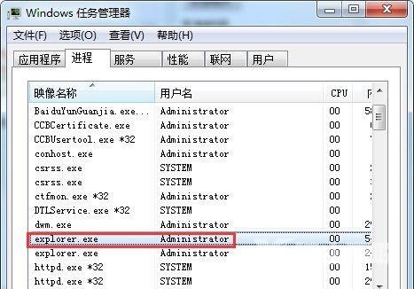 win7音量图标不见了如何恢复 win7音量调节图标不见怎么找回