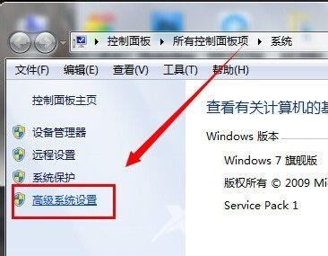 win7临时文件夹路径如何更改 win7临时缓存文件位置修改方法介绍