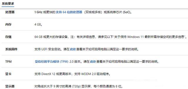 windows10和11哪个好 windows10和11的区别分享