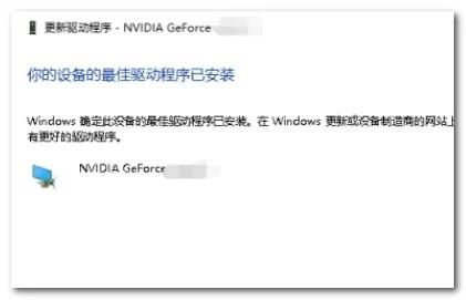 win10右键没有英伟达面板功能有影响吗 win10右键无nvidia控制面板怎么办