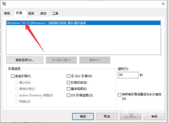 win10开机原来10秒突然变慢