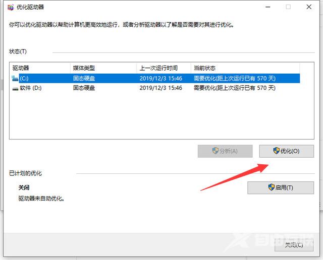 win10开机原来10秒突然变慢什么原因 win10电脑开机速度怎么优化提升