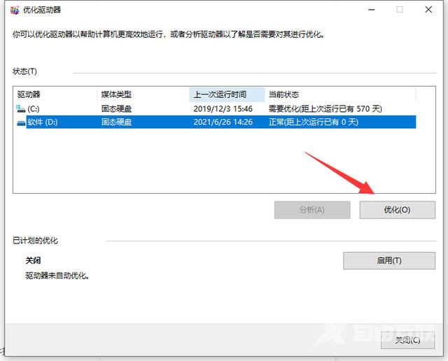 win10开机原来10秒突然变慢什么原因 win10电脑开机速度怎么优化提升