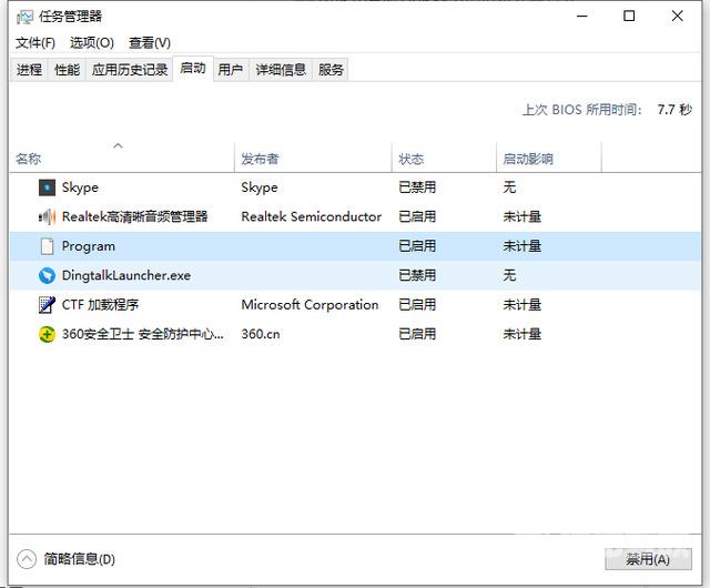 win10开机原来10秒突然变慢什么原因 win10电脑开机速度怎么优化提升