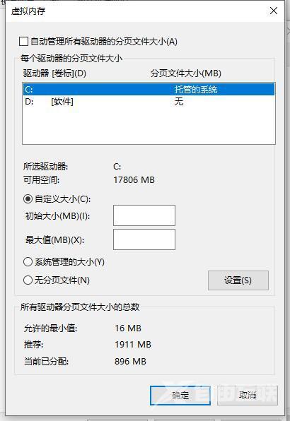 win10开机原来10秒突然变慢什么原因 win10电脑开机速度怎么优化提升