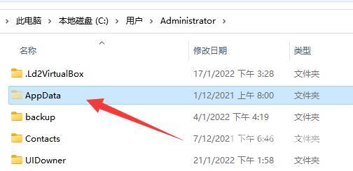 win10系统的appdata文件是干嘛的 c盘的appdata文件夹能删吗