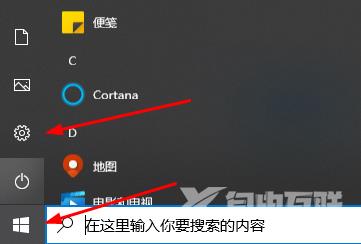 win10默认浏览器怎么设置 win10如何修改默认浏览器方法介绍