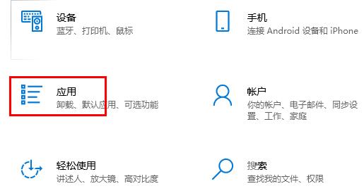 win10默认浏览器怎么设置 win10如何修改默认浏览器方法介绍