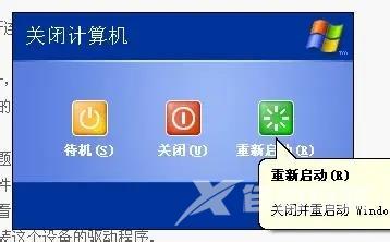 win7底部菜单栏不见了怎么办 win7下边显示栏没有了怎么找回