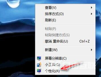 win7底部菜单栏不见了怎么办 win7下边显示栏没有了怎么找回