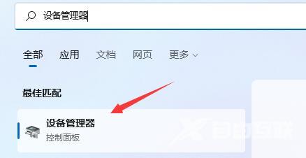 win11搜索连接不到蓝牙耳机怎么办 win11搜索不到无线蓝牙耳机怎么解决