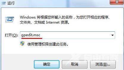 win7取消欢迎界面怎么操作 win7开机怎么关闭欢迎界面