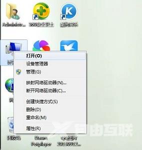 win7更改盘符提示参数错误怎么办 win7无法更改盘符顺序怎么解决