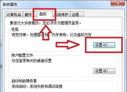 win7更改盘符提示参数错误怎么办 win7无法更改盘符顺序怎么解决