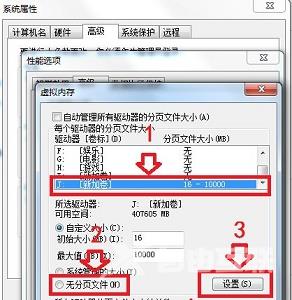 win7更改盘符提示参数错误怎么办 win7无法更改盘符顺序怎么解决