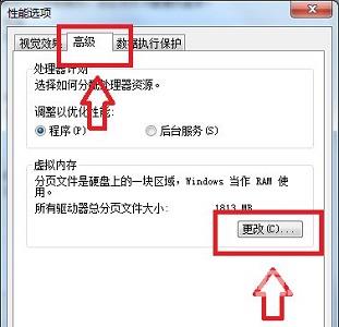 win7更改盘符提示参数错误怎么办 win7无法更改盘符顺序怎么解决