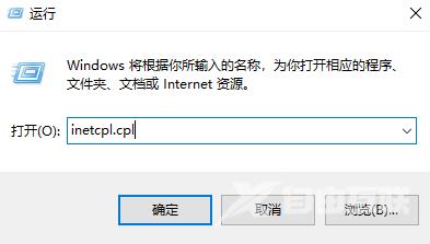 win10应用商店错误代码0x80072efd怎么办 微软商店无法打开提示0x80072efd怎么解决