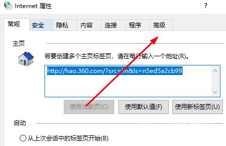 win10应用商店错误代码0x80072efd怎么办 微软商店无法打开提示0x80072efd怎么解决