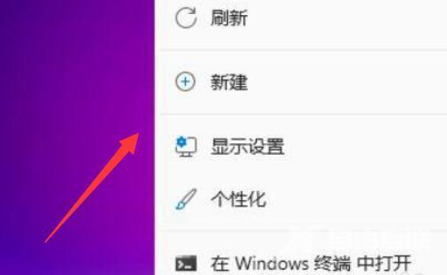 win11图标大小怎么调 win11桌面图标比例怎么放大或缩小