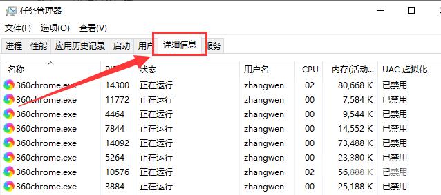 win10系统更新后桌面无法显示怎么办 win10更新后无法进入桌面怎么解决