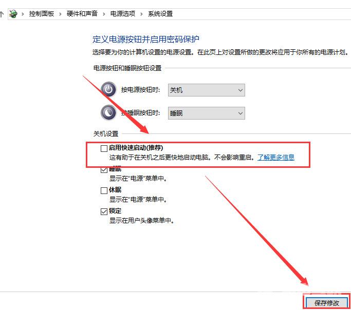 win10系统更新后桌面无法显示怎么办 win10更新后无法进入桌面怎么解决