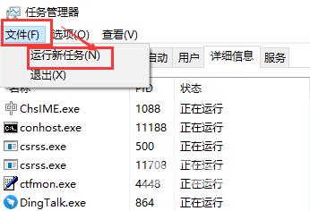 win10系统更新后桌面无法显示怎么办 win10更新后无法进入桌面怎么解决