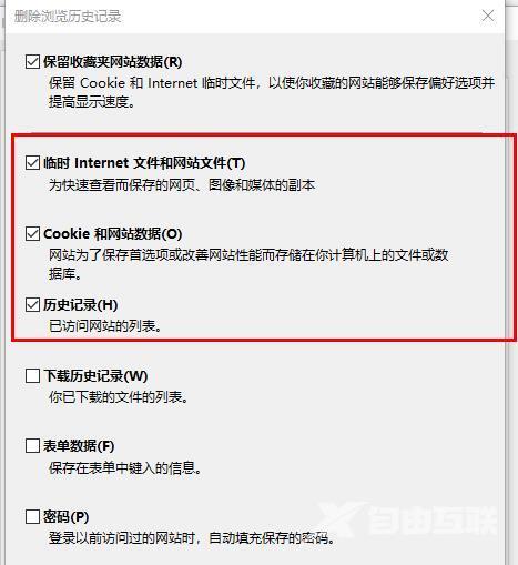 win10关闭edge浏览器提示无响应怎么解决 win10无法正常关闭edge浏览器怎么操作