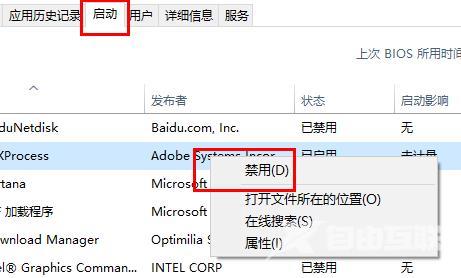 win11系统wifi功能图标点击没反应怎么办 win11右下角wifi功能无法使用怎么解决