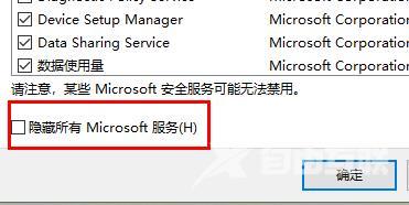 win11系统wifi功能图标点击没反应怎么办 win11右下角wifi功能无法使用怎么解决