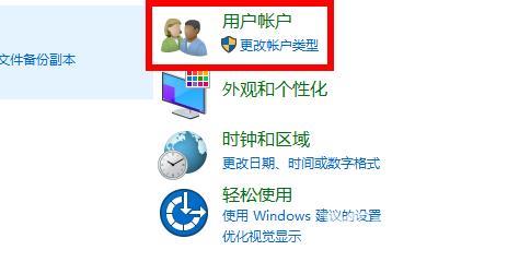 win10怎么更改账户类型为管理员 win10电脑账户类型更改步骤介绍