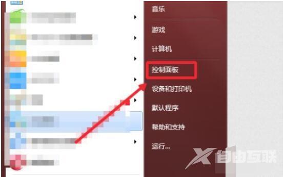 windows7字体大小怎么调?windows7设置字体大小的方法截图