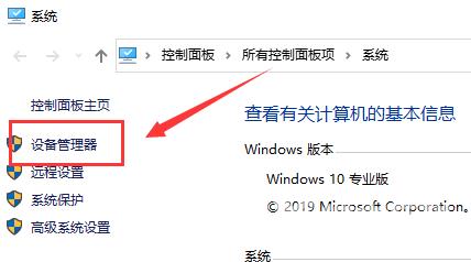 Win10网络上传速度慢怎么提升 win10电脑网速上传慢提高方法介绍