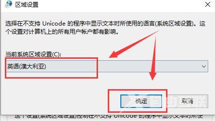 win10记事本乱码怎么解决 win10记事本无法正常显示怎么修复