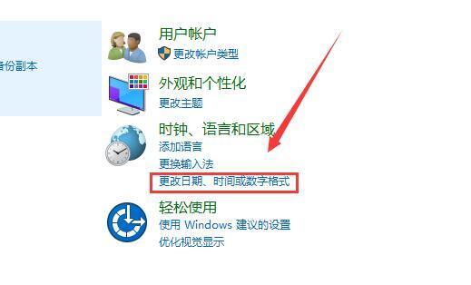 win10记事本乱码怎么解决 win10记事本无法正常显示怎么修复