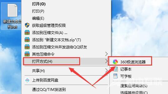 win10记事本乱码怎么解决 win10记事本无法正常显示怎么修复