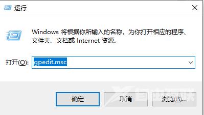 Win10上传速度越来越慢怎么办？Win10上传速度越来越慢的解决办法