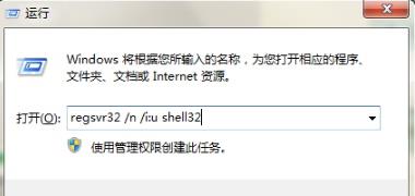 win7任务栏消失非隐藏怎么找回 win7任务栏不见了怎么调出来