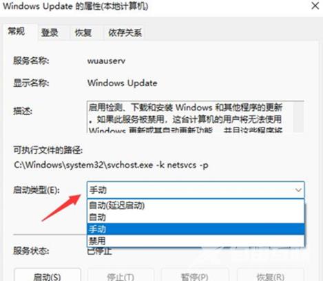 win11强制更新太恶心了怎么处理 win11禁止自动更新的方法分享