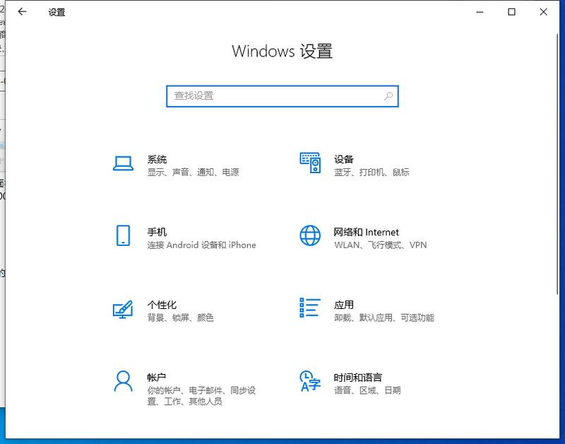 Win10应用商店错误代码0x80072efd解决方法