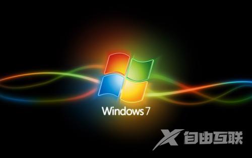 win7窗口最大化以后看不到底部任务栏怎么解决 win7任务全屏以后任务栏不显示怎么办