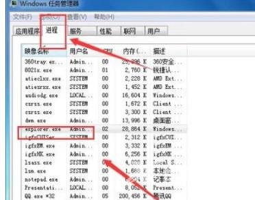 win7窗口最大化以后看不到底部任务栏怎么解决 win7任务全屏以后任务栏不显示怎么办