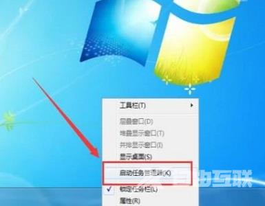 win7窗口最大化以后看不到底部任务栏怎么解决 win7任务全屏以后任务栏不显示怎么办