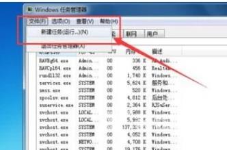 win7窗口最大化以后看不到底部任务栏怎么解决 win7任务全屏以后任务栏不显示怎么办