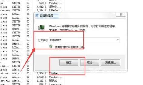 win7窗口最大化以后看不到底部任务栏怎么解决 win7任务全屏以后任务栏不显示怎么办