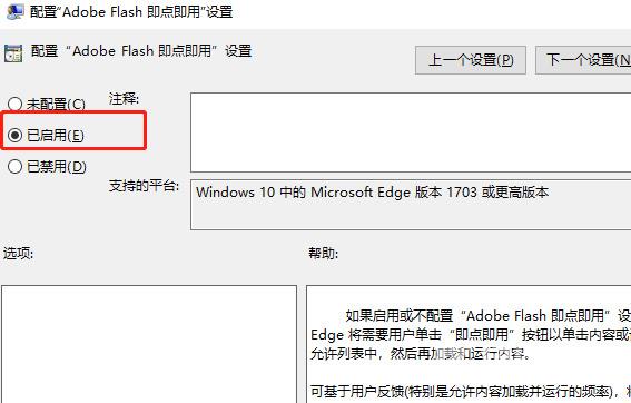 win10使用edge浏览器看视频黑屏怎么办 edge浏览器无法播放视频怎么解决