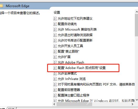 win10使用edge浏览器看视频黑屏怎么办 edge浏览器无法播放视频怎么解决