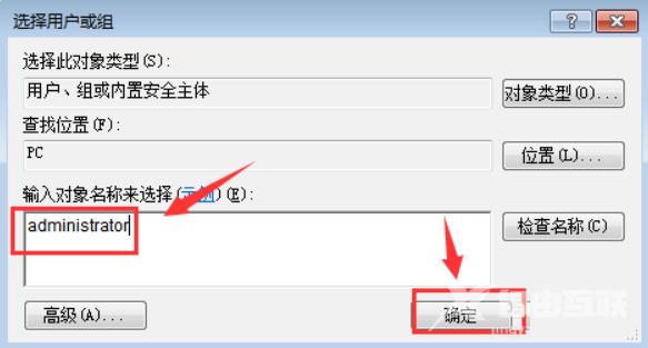 win7开机提示group policy client服务未能登录解决教程